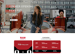 2022 — 專題頁.女裝/服飾