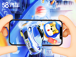 58汽车测试题-创意合成