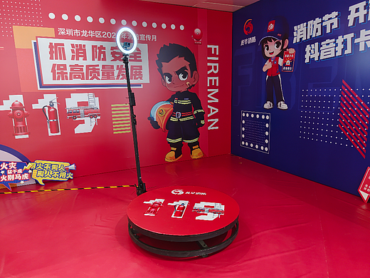 360度环拍助力深圳消防宣传日/360即刻秀视频抖音打卡