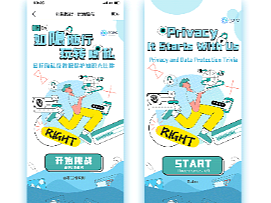 答题小游戏项目