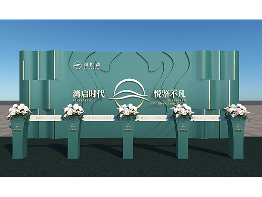 地产美陈-润悦湾售楼处开放