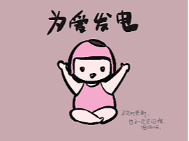 小瓜和她的朋友们