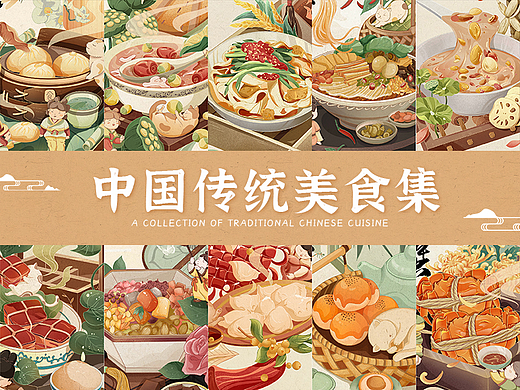国风美食插画合集|螺蛳粉大闸蟹包装插画