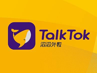 滔滔外教logo设计方案 儿童口语线上外教