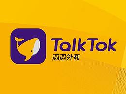 滔滔外教logo设计方案 儿童口语线上外教