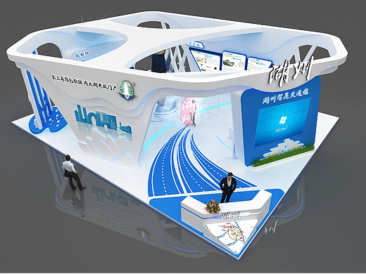 浙江智慧展 湖州展位设计