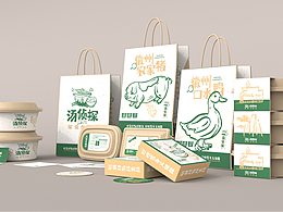 汤侦探｜探徽州菜饭设计展示