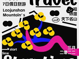 第五天