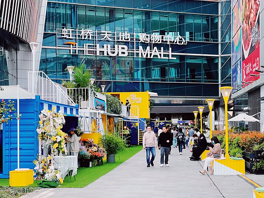 上海虹桥天地集装箱集市——“超集市场THE MARKET”