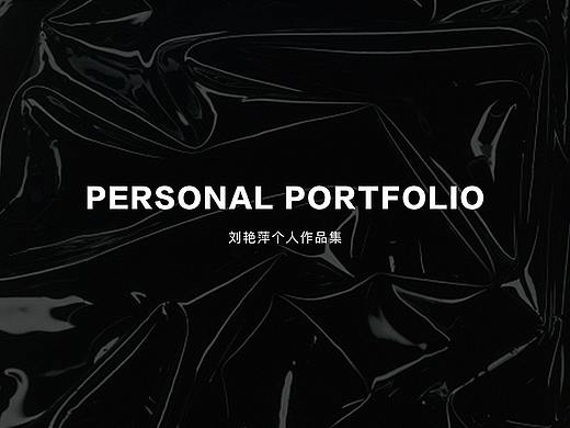 2023电商设计作品集