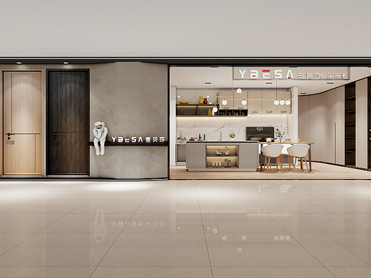 红星美凯龙店面设计