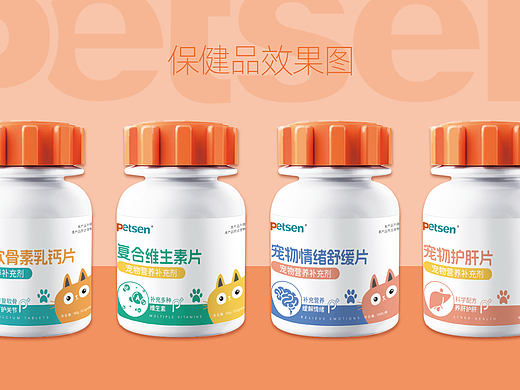 保健品药品包装设计