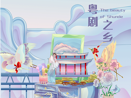 非遗新国风插画-顺德地方文化-粤剧“戏曲之乡”