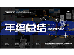 南墙工作室-2022作品集