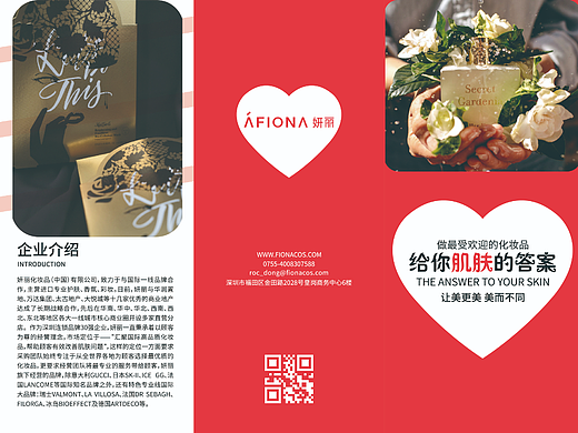 三折页（个人主页-ZNjEyNTg5MTY=） - 宣传物料 - 站酷设计师艾伦叶卡原创素材 - 站酷ZCOOL