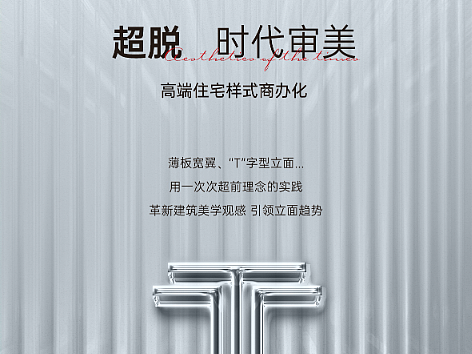 价值点