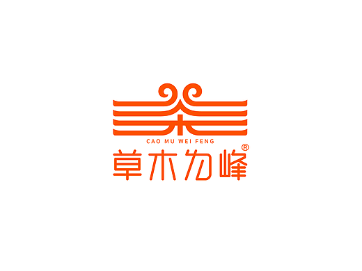 茶品牌 VI