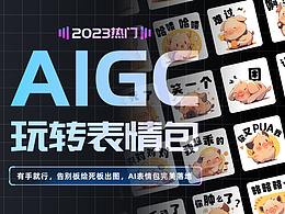 文章