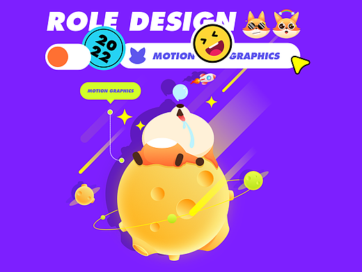 Sunny Role Design - FUN社交APP IP设计