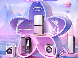 三星家電38活動視覺