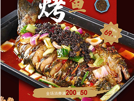 展架練習(xí)（個(gè)人主頁(yè)-ZNjA1MDk3NDA=） - 宣傳物料 - 站酷設(shè)計(jì)師邱文龍?jiān)瓌?chuàng)素材 - 站酷ZCOOL