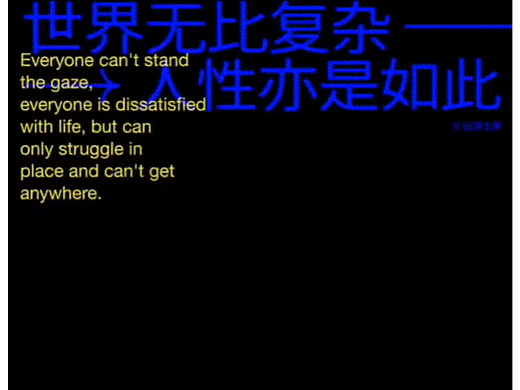 第二十八天
