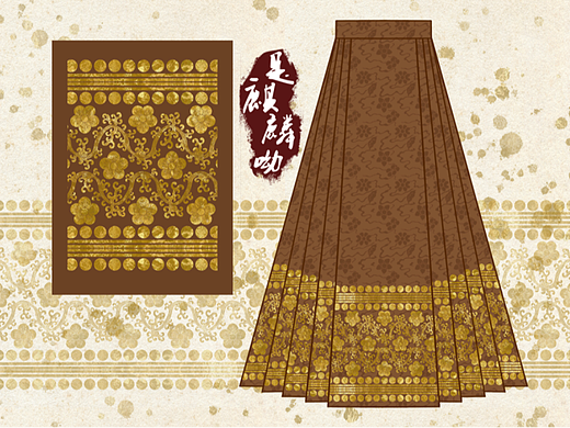 落花流水織金馬面（個(gè)人主頁-ZNjY4NjA3NTY=） - 傳統(tǒng)/民族服飾 - 站酷設(shè)計(jì)師是麒麟呦kylin原創(chuàng)素材 - 站酷ZCOOL