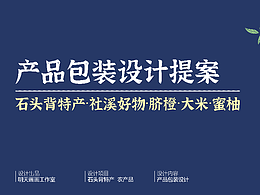 文创