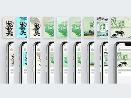 微信公众号封面