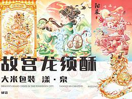 文遗表现形式