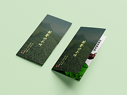 茶叶包装