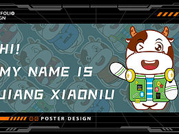 2023UI/UX設(shè)計(jì)作品集