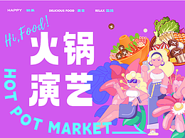 排版