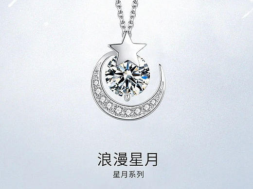 项链详情页