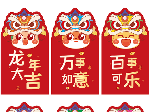 龙年红包设计醒狮新年红包生肖红包压岁钱设计