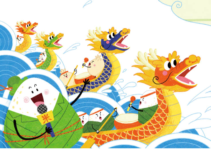 已出版世界儿童幼儿绘本《粽子先生，请站住》