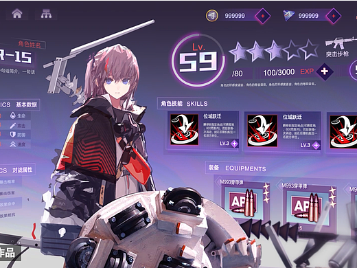 2022游戏UI/动效设计作品总结-二次元手游+独立游戏