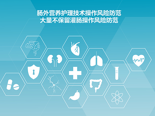 年终总结工作汇报护理论文答辩PPT