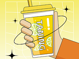 部分奶茶店海报作品合集