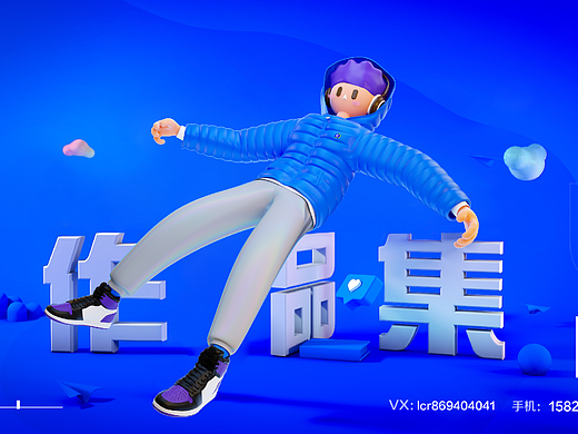 作品集（个人主页-ZNjE3MDMyMjg=） - 其他平面 - 站酷设计师晴天的暖阳原创素材 - 站酷ZCOOL