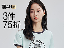天猫淘宝2024夏季618年中大促女装手机无线端首页排版