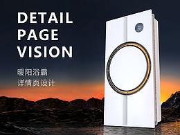 详情页