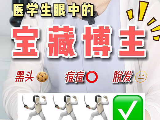 【社媒短片】短剧