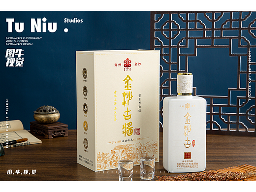 白酒|电商拍摄|图牛拍摄|电商设计|产品拍照