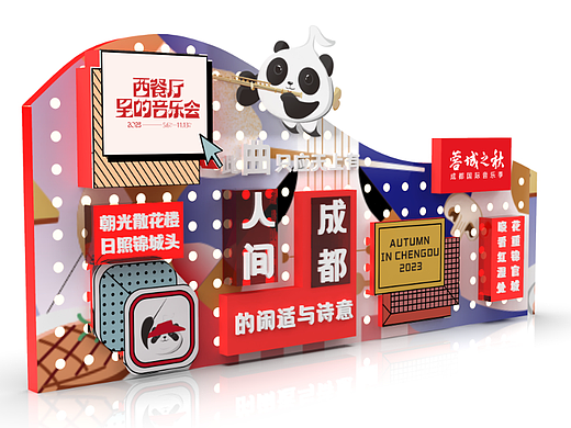 墙面美陈DP点（个人主页-ZNjU1NTc4NTI=） - 场景 - 站酷设计师onewayway原创素材 - 站酷ZCOOL