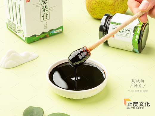 梨膏（個(gè)人主頁(yè)-ZNjA4NzIxMjg=） - 產(chǎn)品攝影 - 站酷設(shè)計(jì)師筑城的姑娘原創(chuàng)素材 - 站酷ZCOOL