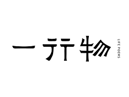 28天打卡练习第二天