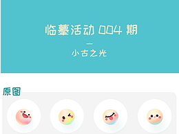 图标