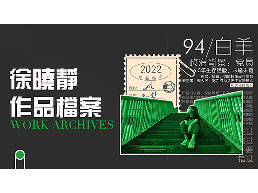 2023作品整理