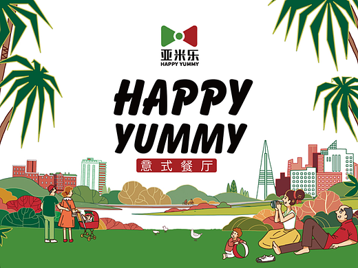 亚米乐意式餐厅品牌主视觉设计